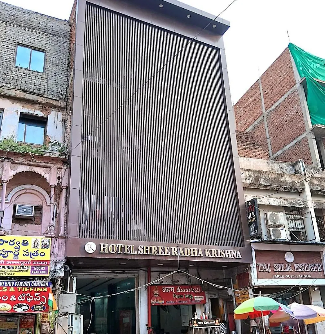 Hotel Shree Radha Krishna Varanasi